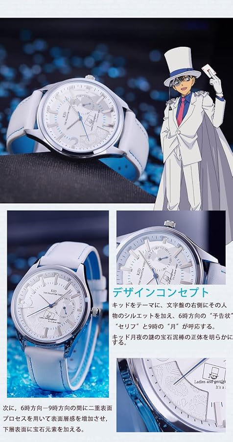 Amazon | 名探偵コナン時計4針クォーツ時計合金ケースレザーストラップ