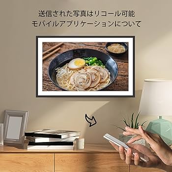 Amazon | デジタルフォトフレーム、15.6インチ大型デジタルフォト