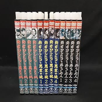 Amazon.co.jp: 勇者ヨシヒコ シリーズ DVD シリーズ全巻セット 山田