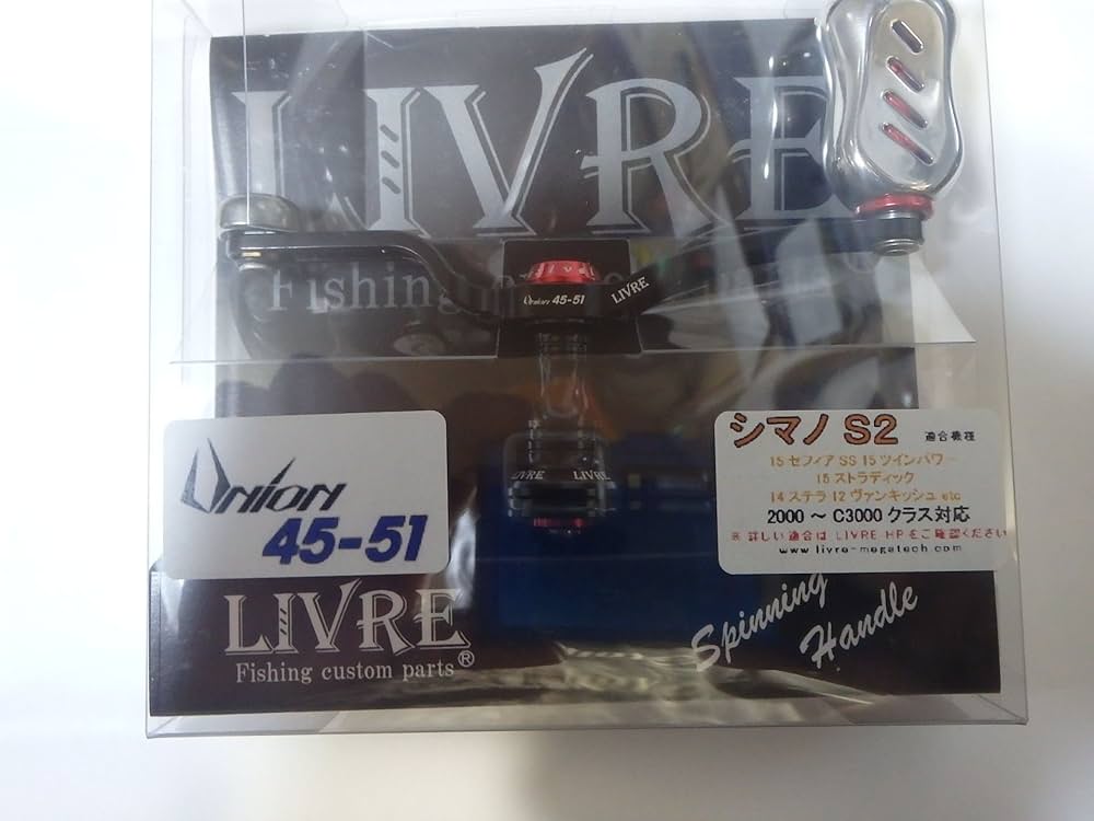 Amazon | LIVRE(リブレ) ユニオン45-51Finoノブ シマノS2用ブラック