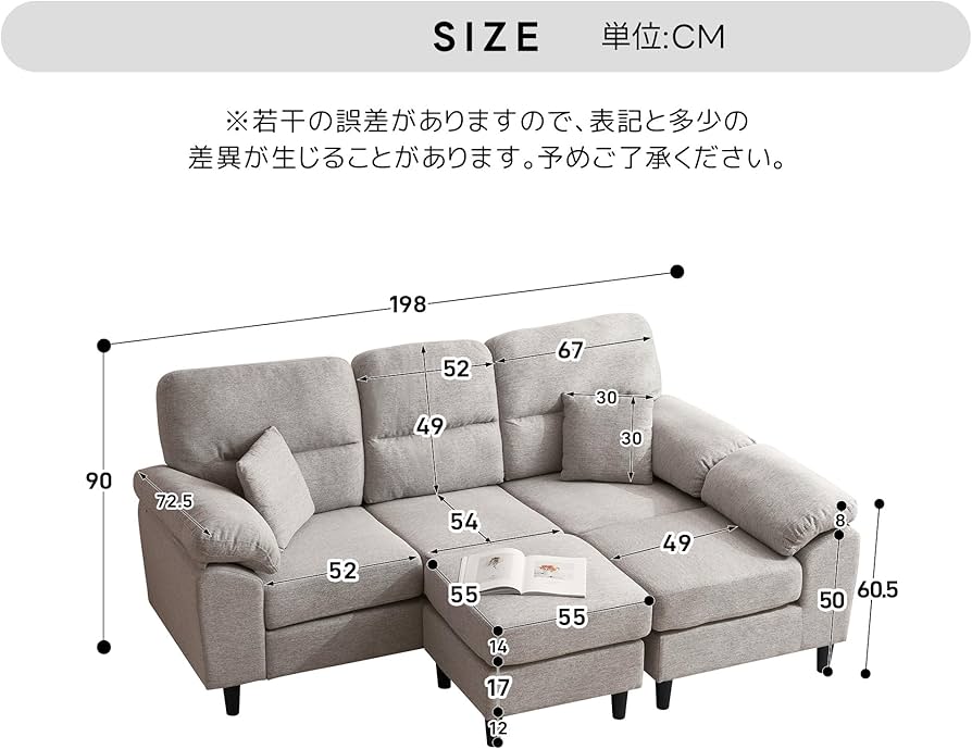 Amazon｜HDKHTWL ソファ ソファーセット 5人掛け L字 クッション付き