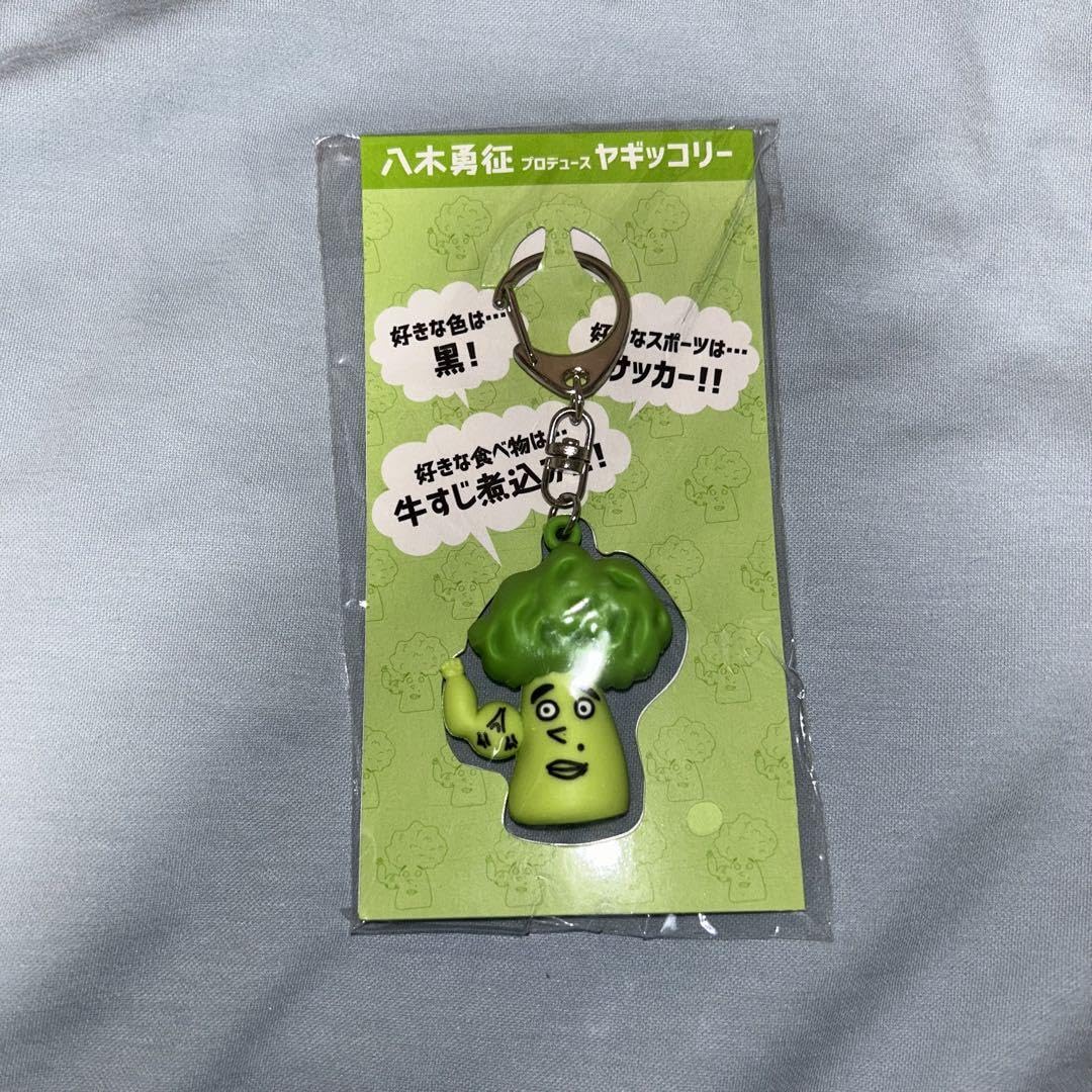 Amazon.co.jp: FANTASTICS 八木勇征 ヤギッコリー : ホーム＆キッチン