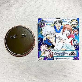 Amazon.co.jp: 銀魂 沖田総悟 コレクション缶バッジ 第2弾 原作柄 : ホビー