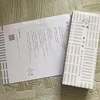 Amazon.co.jp: 希乃屋 (きのや) 贅沢な オールインワンジェル