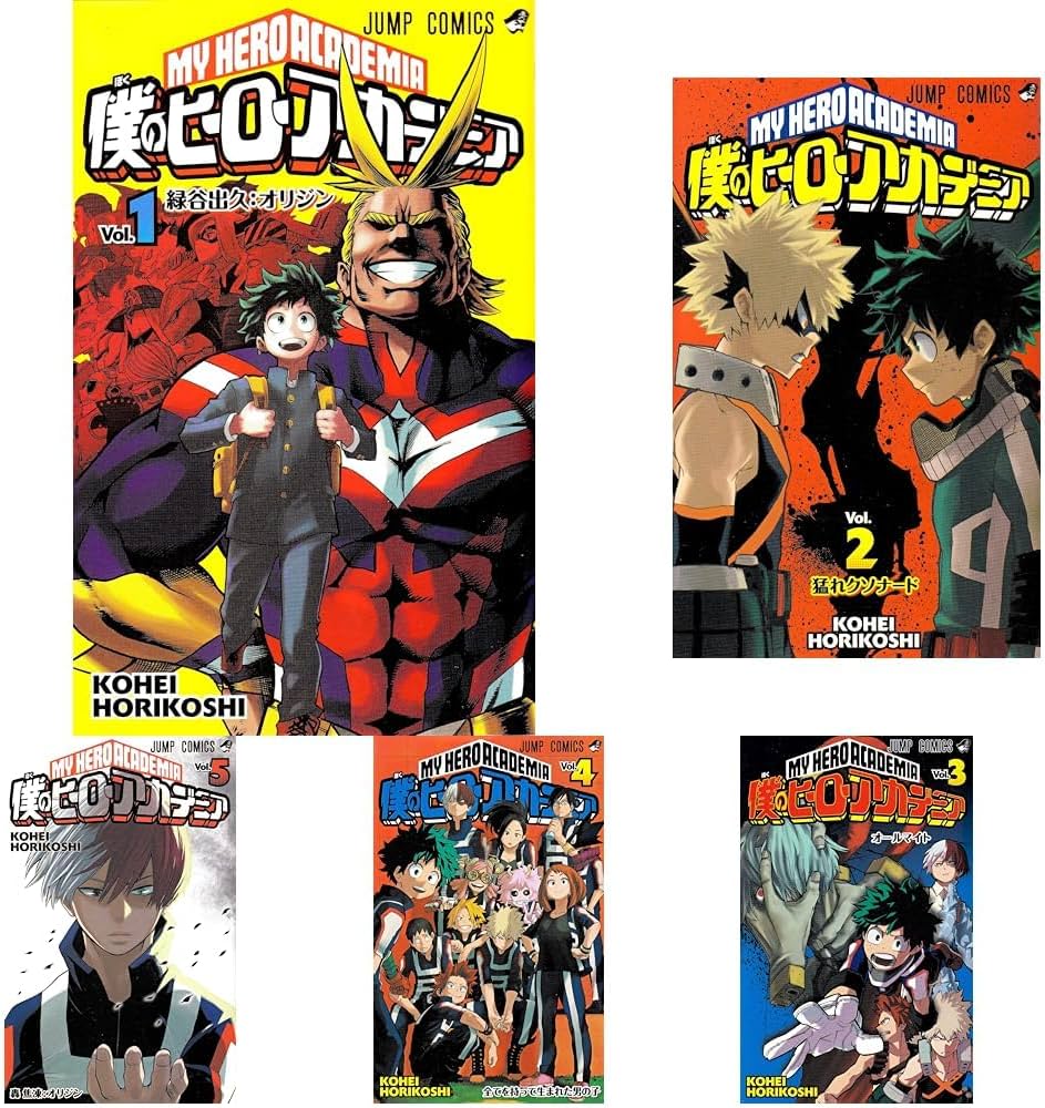 僕のヒーローアカデミア 全巻セット 1〜42巻＋映画特典本 4冊付き