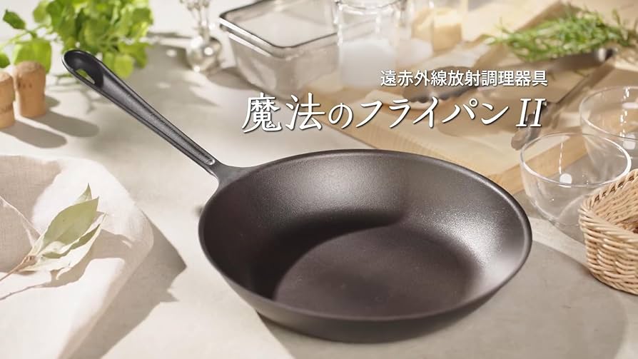 Amazon | 魔法のフライパンⅡ 30cm ”New”バージョン 魔法のフライパン