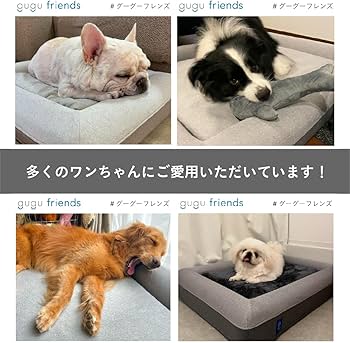 Amazon | グーグースリープ 犬 ペット ベッド エクストラスモール