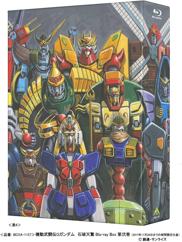 Amazon.co.jp: 機動武闘伝Gガンダム 石破天驚 Blu-ray Box 第弐巻 : 関