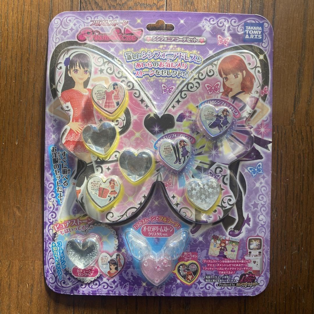 Amazon.co.jp: プリティーリズム プリズムストーン シンフォニアコーデ