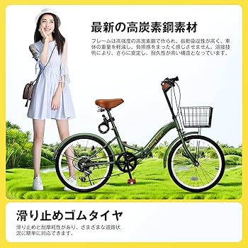 Amazon | Mixiu 折りたたみ自転車 20インチ 軽量 素早く折畳可能 P-O8