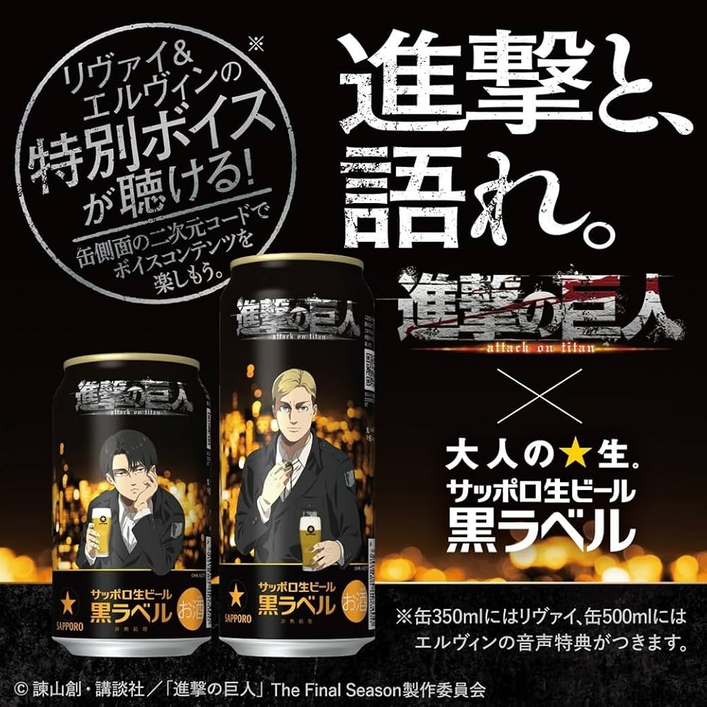 Amazon.co.jp: サッポロ 黒ラベル 500ml 缶 1ケース (24本入) : 食品