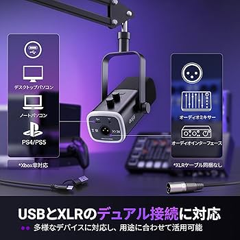 Amazon.co.jp: FIFINE XLR/USB ゲーミングマイクセット ストリーミング