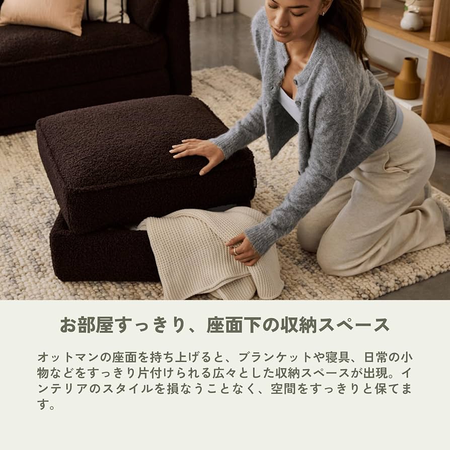Amazon｜koala (R) オットマン 足置き台 【コアラ ソファー CUSHY