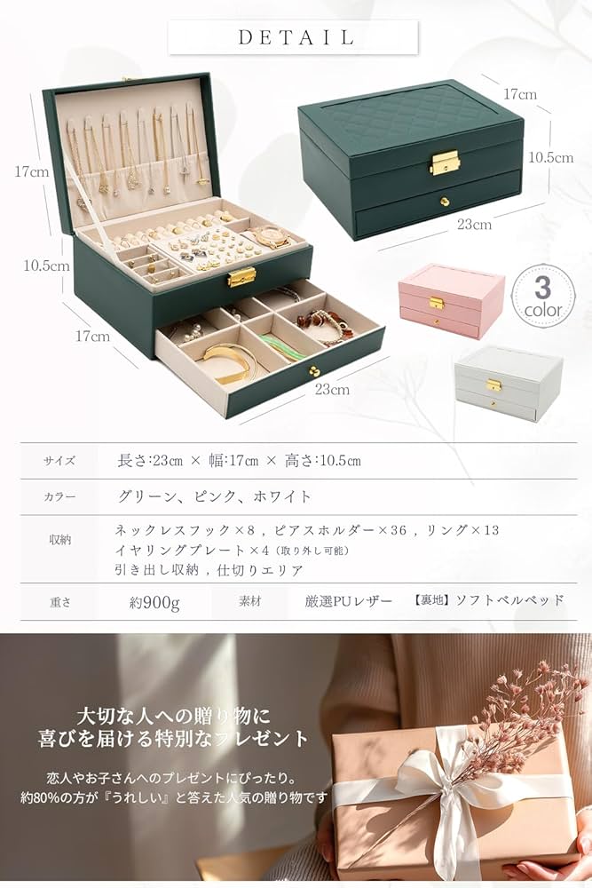 Amazon｜[MNOA.] アクセサリー ジュエリー ケース ボックス 2段式