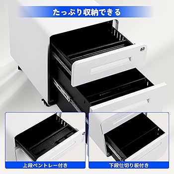 Amazon.co.jp: FLEXISPOT オフィスワゴン キャスター付きオフィス