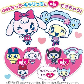 Amazon.co.jp: Tamagotchi m!x (たまごっちみくす) Dream m!x ver