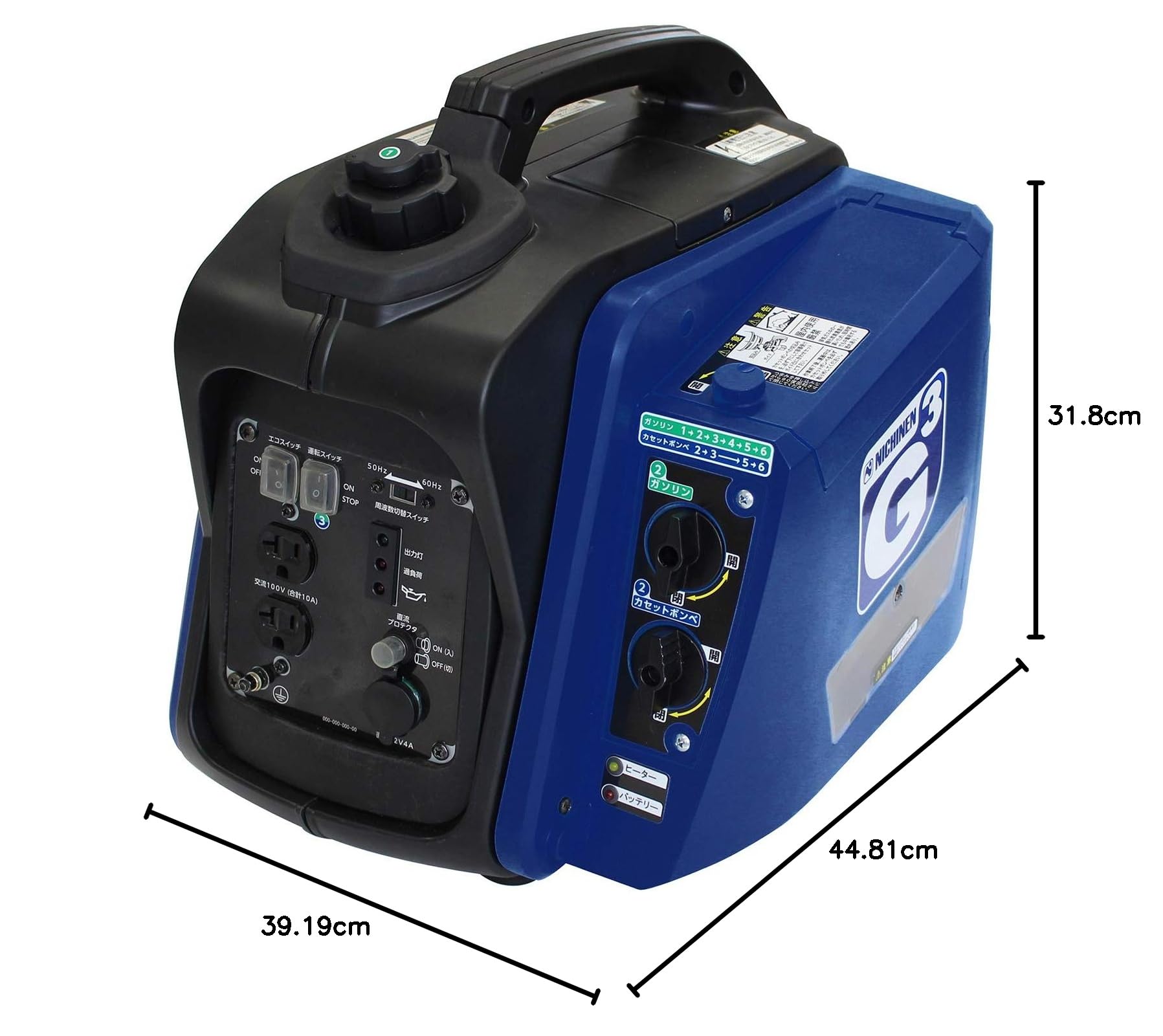 Amazon | ニチネン 発電機 ジーキュービックG-cubic カセットボンベ