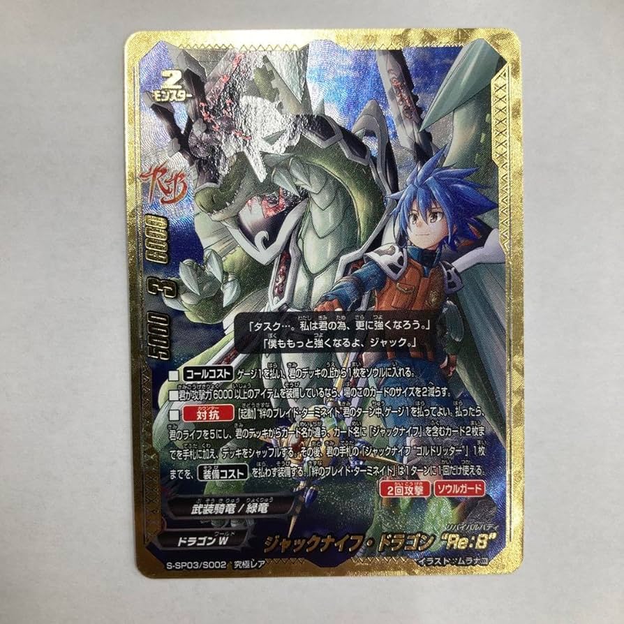 バディファイト ジャックナイフre デッキパーツ ジャックナイフ 【公式