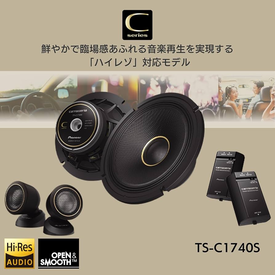 Amazon.co.jp: Pioneer スピーカー TS-C1740S 17cm カスタムフィット