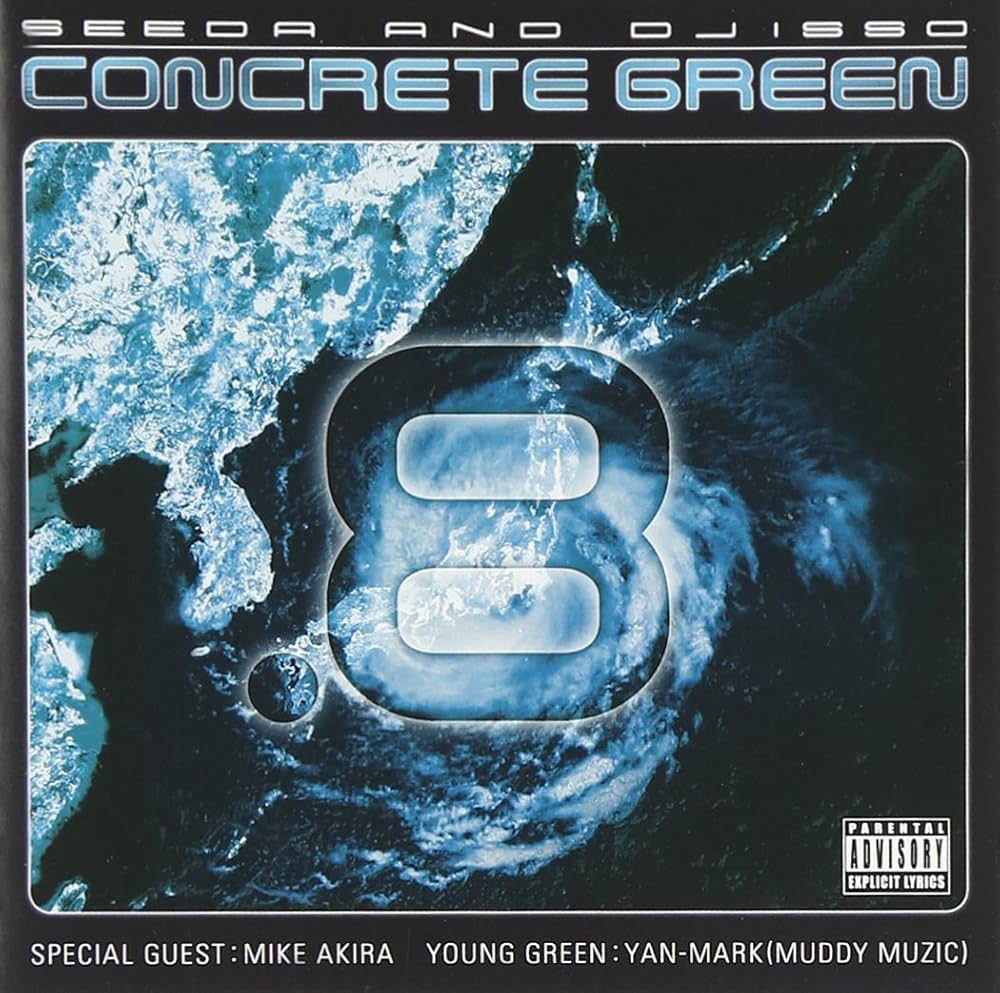 Amazon.co.jp: CONCRETE GREEN 8: ミュージック