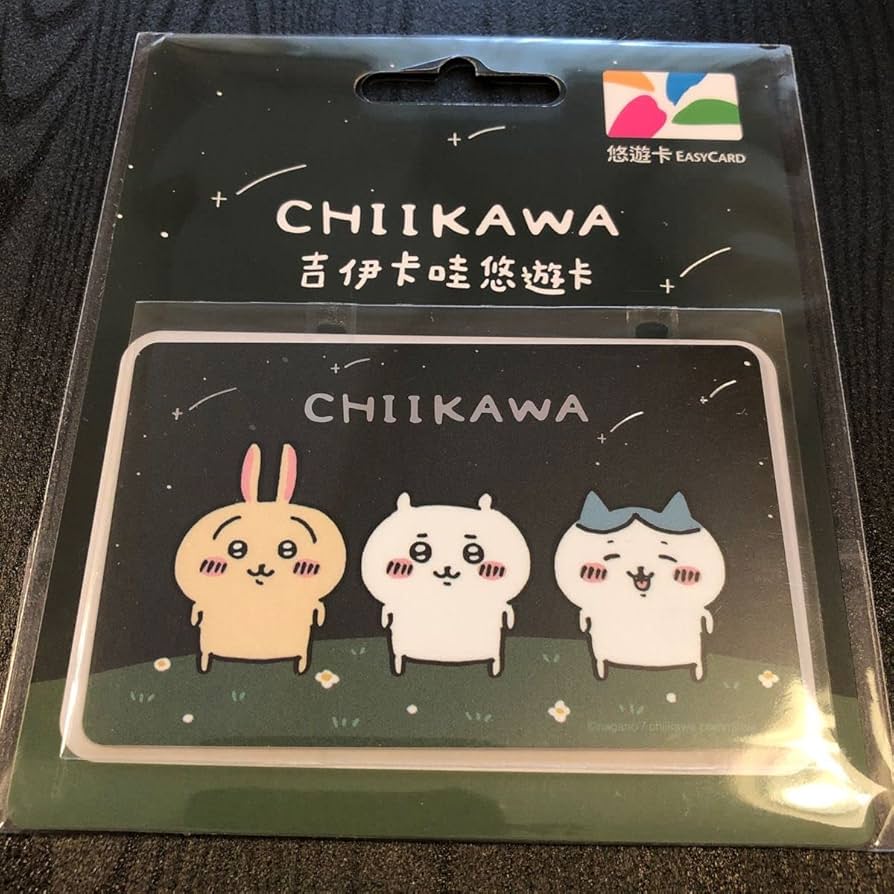 Amazon.co.jp: 台湾 悠遊カード ちいかわ : おもちゃ