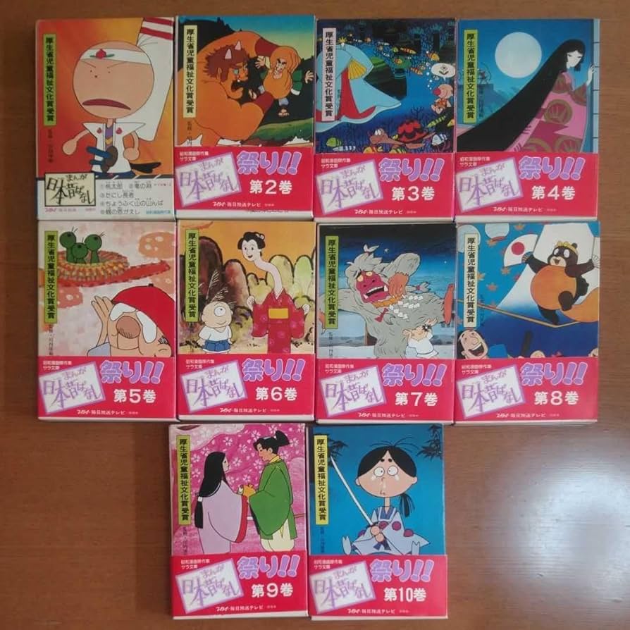 Amazon.co.jp: まんが日本昔ばなし 二見書房 サラ文庫 全30巻セット 1