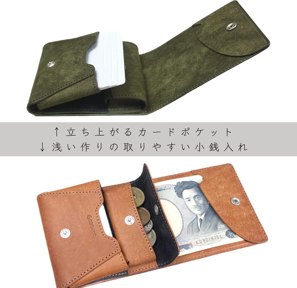 Amazon | [com-ono] comono コモノ 薄い財布 小さい財布 プエブロ