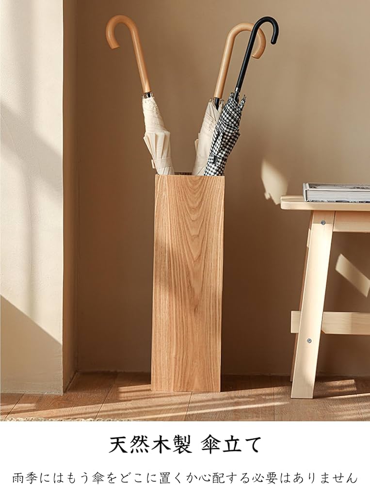 Amazon｜JIKANNOYA 木製 傘立て スリム 倒れない 16×16×50cm トレー