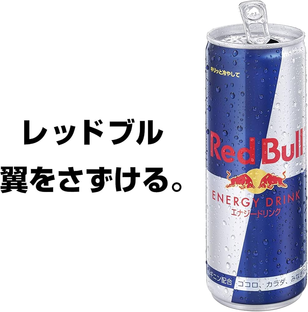Amazon.co.jp: レッドブル エナジードリンク 250ml×72本 (24本入×3
