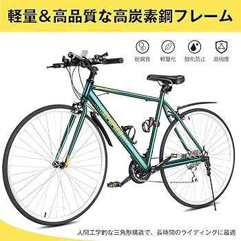 Amazon | Mixiu クロスバイク シマノ製21段変速 自転車 700C 27インチ