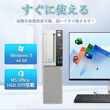 Amazon.co.jp: 【整備済み品】NEC Mate ML-5 デスクトップパソコン 第9