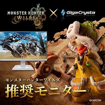 Amazon.co.jp: IODATA ゲーミングモニター 23.8インチ GigaCrysta