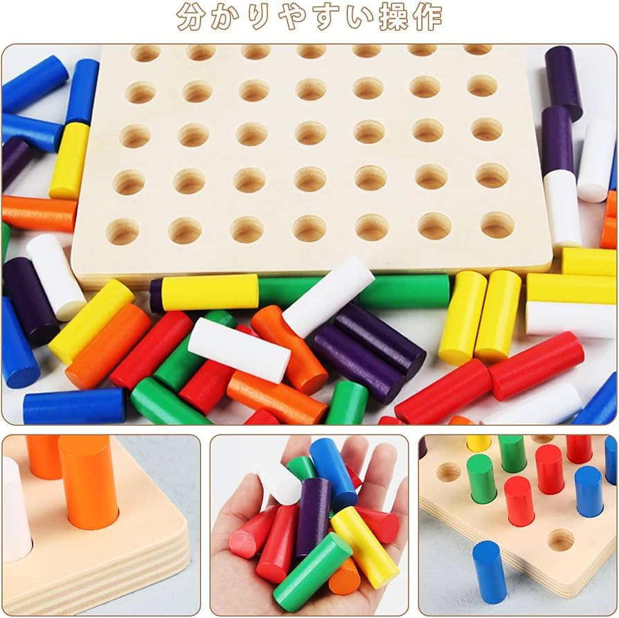 Amazon.co.jp: モンテッソーリ教具 色つき円柱さし 7色セット 知育玩具