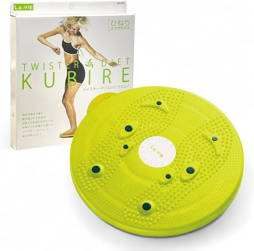 Amazon | La-VIE(ラヴィ) ツイスター・ダイエット・KUBIRE ツイスト