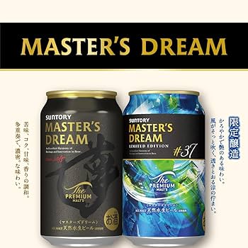 Amazon.co.jp: ザ・プレミアム・モルツ マスターズドリーム リミテッド