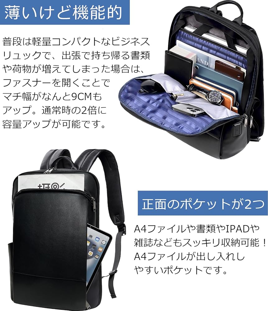 Amazon.co.jp: [Achiyu] ビジネスリュック 革 リュック バックパック