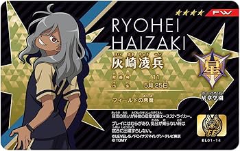 Amazon.co.jp: イナズマイレブン イレブンライセンス Vol.1 BOX : ホビー