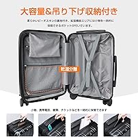 Amazon | [Globetrek] スーツケース 機内持ち込み Sサイズ 拡張機能