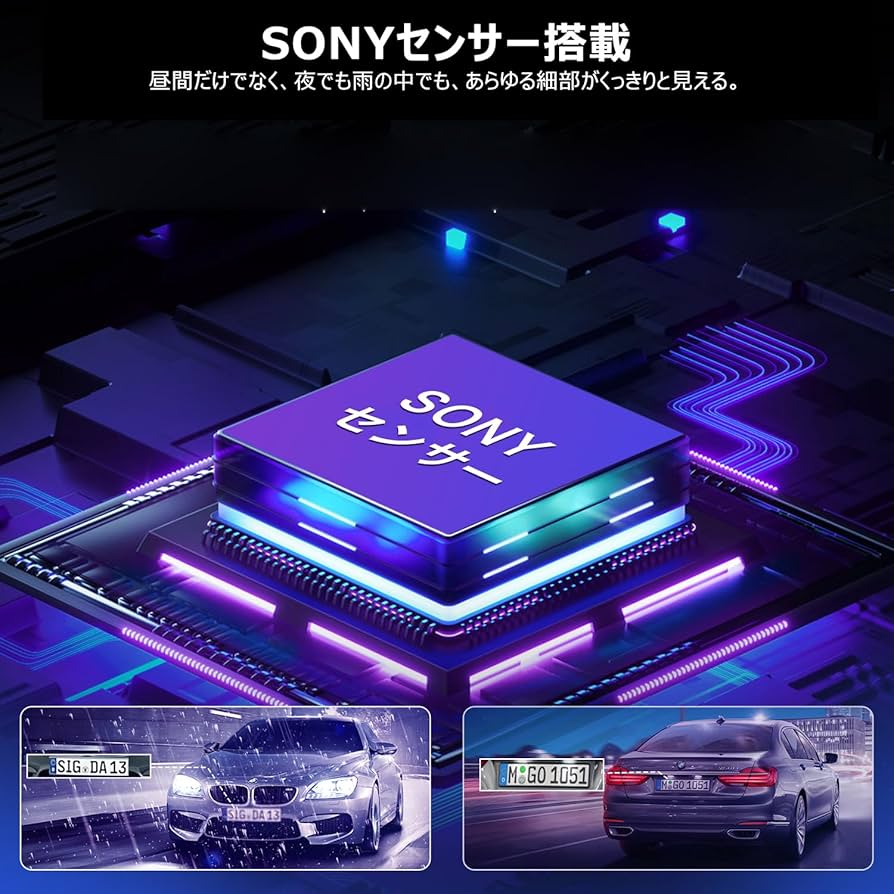 Amazon.co.jp: 【2025再革新分離式・64GBカード付き・バックカメラ左右