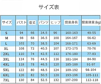 Amazon | [HALASRTB] 新モデル発売 山本智大 ユニフォーム パドヴァ