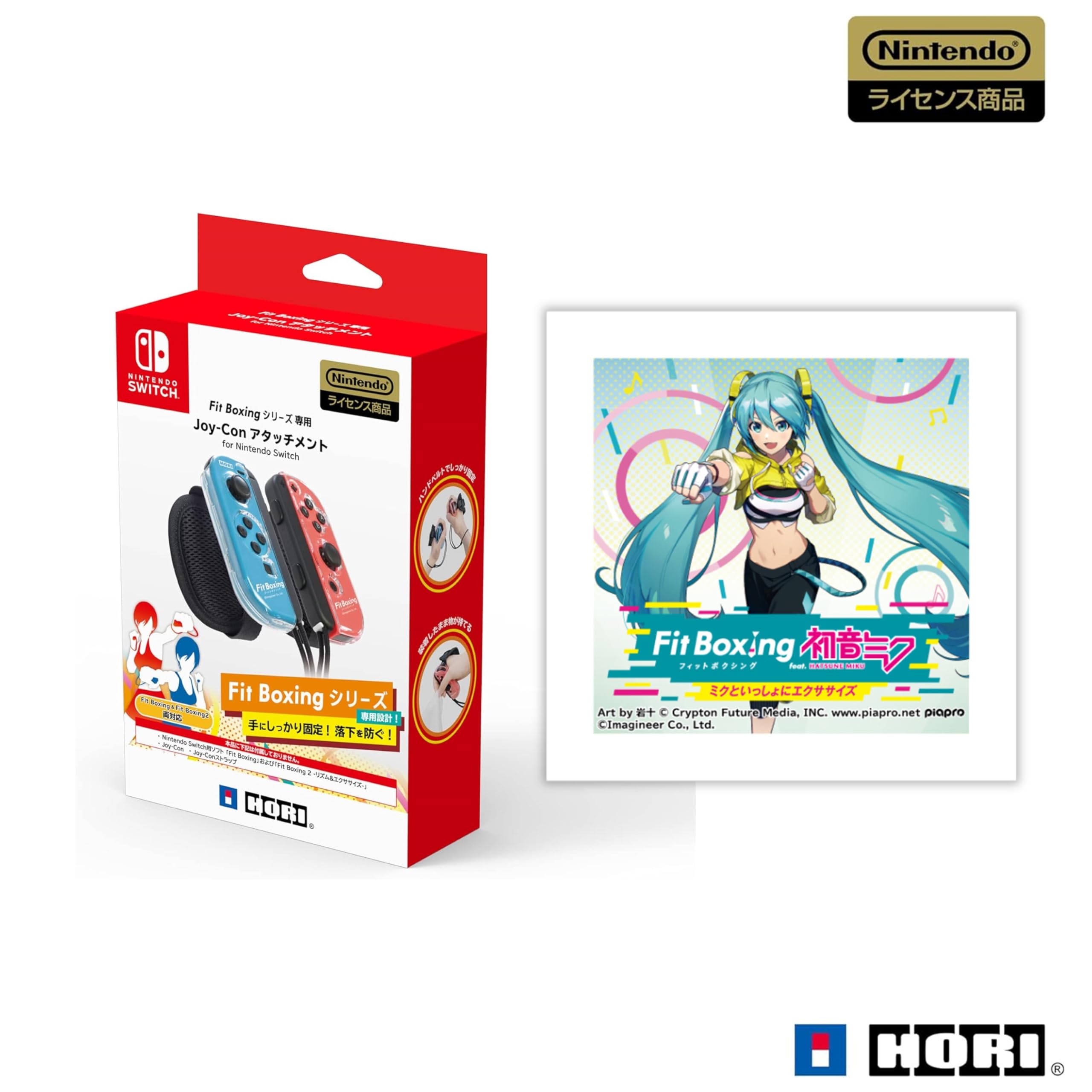 Amazon.co.jp: 【オリジナルハンドタオル付属】Fit Boxingシリーズ専用