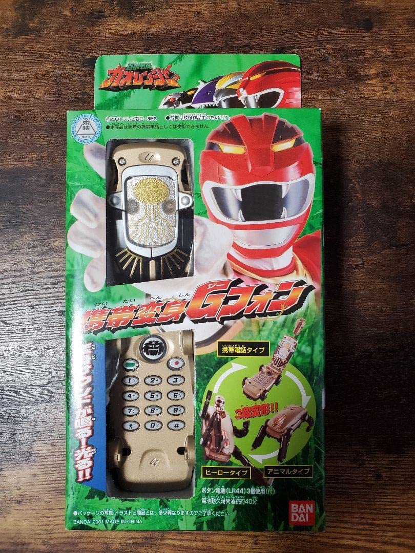 Amazon | 百獣戦隊ガオレンジャー携帯変身Gフォン | ベルト・なりきり