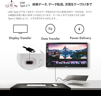 Amazon.co.jp: LG モニター ディスプレイ 34WP85CN-B 34インチ/曲面