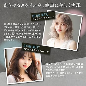 Amazon | KYOGOKU ナノシルク ケラチン カールアイロン 32mm 美容室