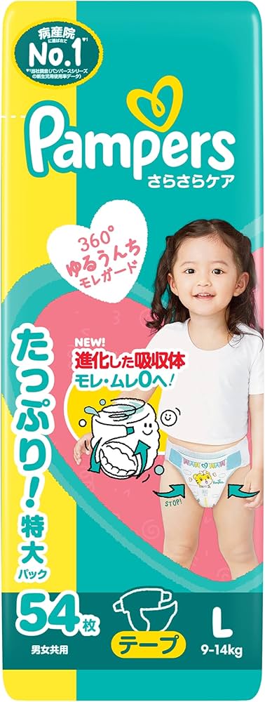 Amazon | 【テープ Lサイズ】パンパース オムツ さらさらケア (9~14kg