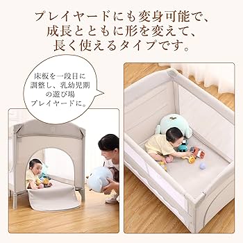 Amazon.co.jp: Thinkmax ベビーベッド 折りたたみ 添い寝 揺りかご