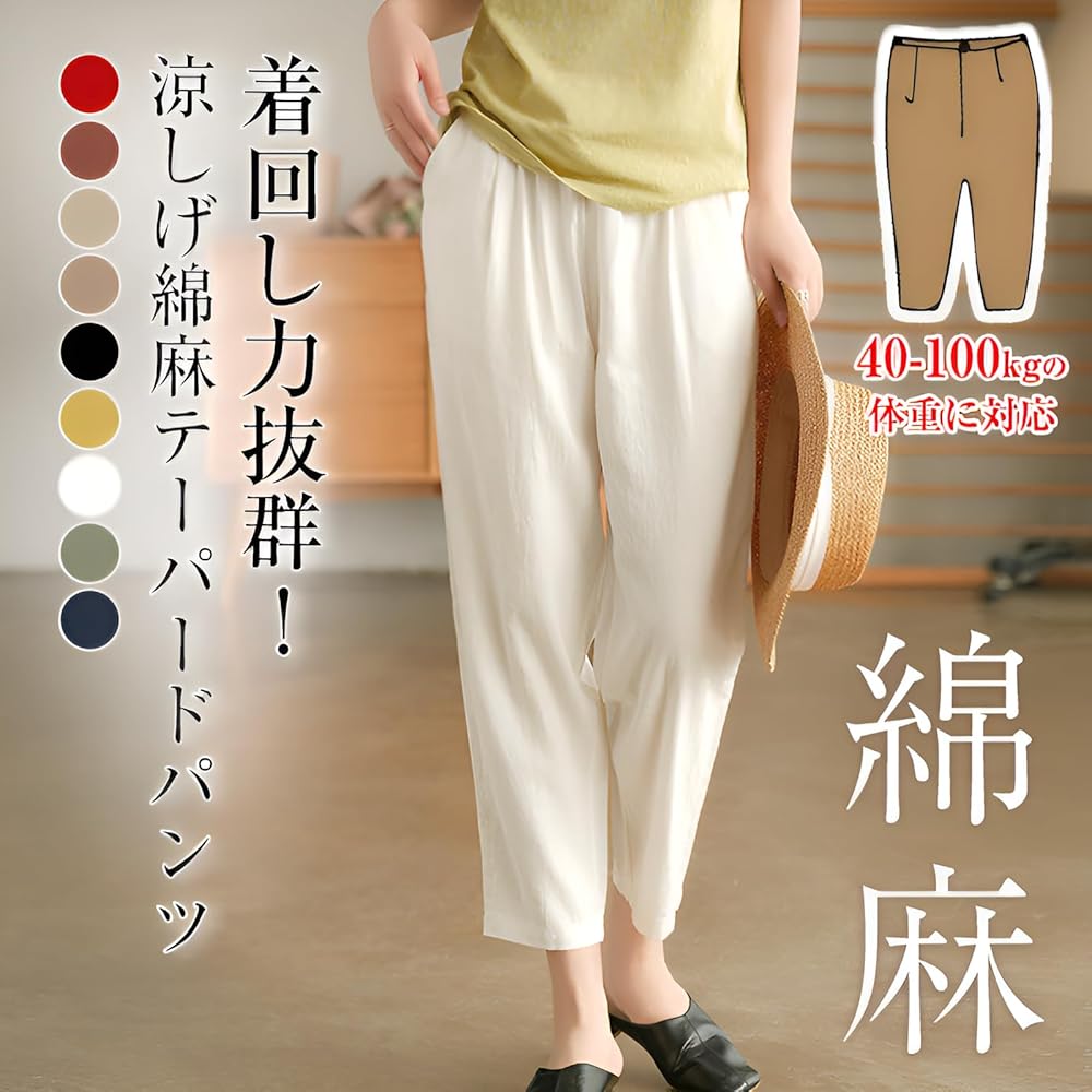 Amazon | [mocoly] 天皇御用の富士吉田百年工房製 夏用の無地の綿麻