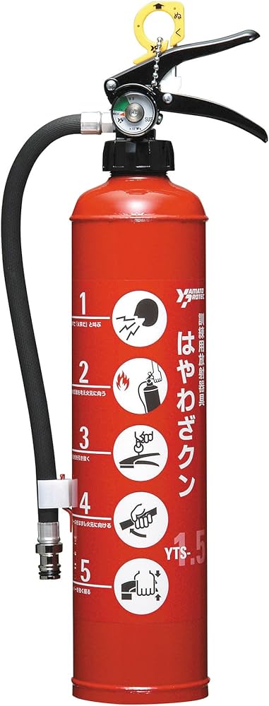 Amazon.co.jp: ヤマトプロテック(Yamatoprotec) 訓練用放射器具 はや