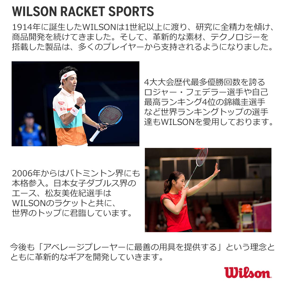 Amazon | Wilson(ウイルソン) 硬式 テニスラケット [ガット張り上げ済