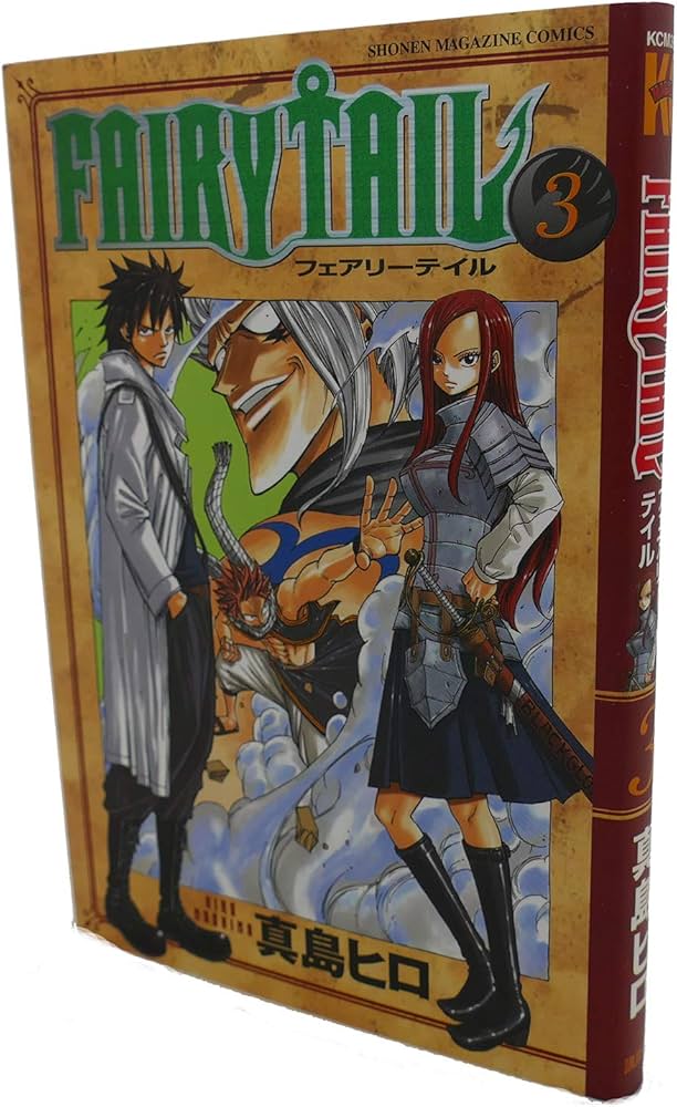FAIRY TAIL(3) (少年マガジンコミックス) | 真島 ヒロ |本 | 通販 | Amazon